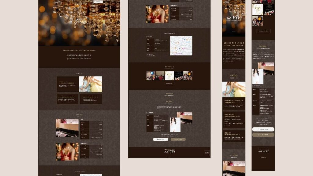 clubViVIwebサイトデザイン